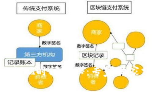 tpWallet提现时间揭秘：专家独家分享秘诀！
