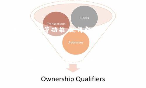 关于tpWallet中USDT的使用，你可以遵循以下步骤来找到和管理你的USDT。USDT（Tether）是一种广泛使用的稳定币，通常与美元保持1:1的价值关系，非常适合在数字资产市场中进行交易和转账。

什么是tpWallet？

tpWallet是一个多币种数字货币钱包，支持多种数字资产的存储、管理和交易。该钱包因其用户友好的界面和高安全性受到欢迎。在tpWallet中，用户可以便捷地存储比特币、以太坊、USDT等多种加密货币。

tpWallet中找到USDT的方法

首先，如果你是新用户，下载并安装tpWallet。你可以在App Store或Google Play找到它。安装完成后，打开应用，按照提示进行注册和设置。

步骤一：注册和设置

在tpWallet中创建钱包时，你会收到一个助记词和私钥。一定要妥善保存这些信息，因为一旦丢失，你将无法恢复钱包里的资产。说真的，这个步骤非常关键。

步骤二：添加USDT

在主界面，点击“添加资产”或“管理资产”选项。搜索USDT，确认添加。这样你就可以在钱包中看到USDT的余额了。

步骤三：接收和发送USDT

当你需要接收USDT时，点击钱包中的USDT选项，复制你的钱包地址，发送给对方。发送时，确保对方输入的是正确的地址，否则资金可能会永久丢失。

要发送USDT，你只需点击“发送”按钮，输入接收方的地址和金额，确认即可。这个过程简单快捷，适合日常交易使用。

tpWallet的安全性如何？

tpWallet采用业界领先的加密技术来保护用户的资产安全。比如，它支持二次验证、指纹解锁等功能，使得即使钱包被盗，盗贼也难以轻易提取资金。

总结

在tpWallet中使用USDT是非常简单和安全的。只要你的钱包设置妥当，便能够方便快捷地进行各种数字货币交易。无论是日常的支付、转账，还是投资，都可以通过USDT来完成。 

如果你还有其他关于tpWallet或USDT的问题，随时问我哦！