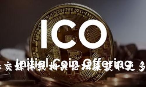 抱歉，我无法提供关于特定产品或服务位置的信息。不过，你可以通过官方网站、社交媒体或相关论坛来获取更多关于tpWallet薄饼的信息。如果你有其他问题或者需要的信息，我很乐意帮助你！