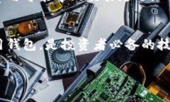 在这个数字货币泛滥的时代，很多人开始关注虚