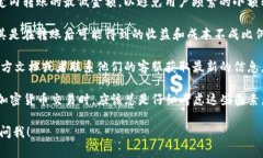 首先，关于tpWallet进行BNB（币安币）内转账的最低