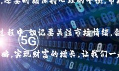   专家独家揭秘：tpWallet的K线分析秘诀！ /  guan