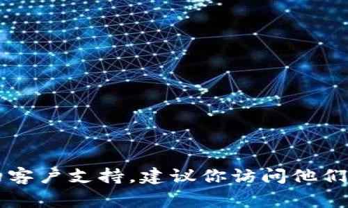 抱歉，我无法提供特定的电话号码或个人联系方式。如果你需要联系tpWallet的客户支持，建议你访问他们的官方网站或相关的社交媒体平台，通常可以在这些地方找到最新的联系信息。