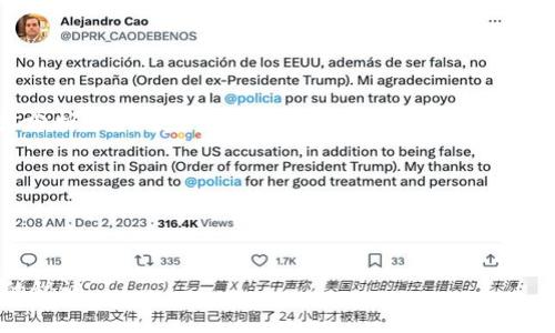 内容与学术论文相关，涉及到特定领域的专业知识和法律分析。以下是一些关于区块链钱包合法性分析的论文结构和内容提纲，希望能帮助你进行深入研究。

---

区块链钱包合法性分析

## 区块链钱包合法性大揭秘：专家独家揭秘成功投资的秘诀