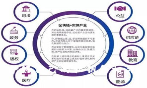 在讨论加密货币钱包如tpWallet时，“密钥”是一个至关重要的概念。我们通常会遇到两种类型的密钥：私钥和公钥。私钥是一个秘而不宣的密码，用于签名交易并证明对特定资产的所有权；而公钥则是与其对应的、可以公开分享的密钥。

### 密钥的唯一性

首先，要了解的是，**每个钱包都有其唯一的密钥组合**。当我们创建一个新的tpWallet时，系统会生成一个全新的、随机的私钥和公钥。这意味着我们的密钥理论上是唯一的，不会与其他任何用户的密钥相同。实际上，生成私钥时使用的算法和随机性确保了这一点。

### 相同密钥的可能性

那么，会不会有多个用户获得相同的密钥呢？这个答案基本上是“不”。在现行的加密算法下，生成相同密钥的概率几乎为零。即使在极端的情况下，假如我们考虑到量子计算机的发展，今天的加密算法依然在实际层面上很难被破解。想象一下，就像你在一个城市的每个住宅都有独特的地址，这样的设计保证了你不会走错住所。

### 关于安全性和备份

说到密钥的安全性，密码学的原理是确保我们的私钥不被轻易获得。即使是在生成时重复使用相同的种子（seed），通过强加密算法生成的私钥依旧是独一无二的。然而，用户在使用钱包时如果不小心，比如将私钥泄露、备份不当，或者在不安全的设备上访问钱包，都会导致安全问题。

### 如何保护你的密钥

保护私钥是非常重要的，这里有一些提醒：

ul
    li**使用强密码**：确保你的密码具有一定的复杂性，尽量避免使用生日、常见数字组合等。/li
    li**双重认证**：一些钱包还提供双重认证，必要时开启这个功能。/li
    li**安全备份**：确保你有可靠的备份存储方式，比如纸质备份，且存放在安全的地方，不要随便分享。/li
    li**定期更新**：有些钱包会不定期更新，确保你的钱包软件保持在最新版本，享受最新的安全性。/li
/ul

### 总结

总而言之，tbWallet的密钥设计使得每个用户都拥有独一无二的密钥，几乎不可能出现相同的密钥问题。然而，安全隐患往往来自于人为因素，因此，保护好自己的私钥和相关信息是每位用户都需承担的责任。