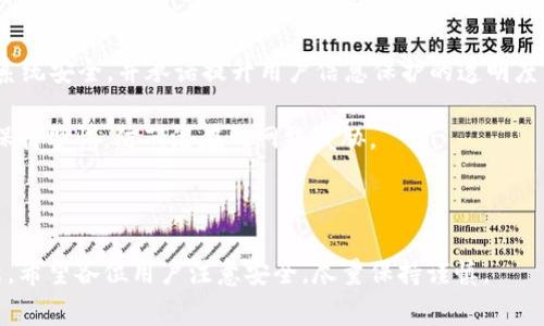 关于tpWallet被盗事件的最新进展，以下是一些重要的信息和动态：

### 最新进展

1. **事件回顾**  
   tpWallet是一个数字资产钱包，近期我们注意到一些用户报告称他们的账户出现异常。通过调查，发现是因为平台在安全机制方面存在漏洞，导致黑客得以攻入。

2. **安全措施升级**  
   鉴于此次事件，tpWallet团队紧急采取了一系列安全升级措施，包括增强加密技术，更新应用程序的安全协议，以及对已知的安全漏洞进行修补。

3. **用户补偿计划**  
   tpWallet已经宣布将启动用户补偿计划，受影响用户可以通过官方渠道提交申请，提供必要的证明材料，团队将对损失进行评估并予以补偿。

4. **法律行动**  
   tpWallet正在与法律机构合作，追踪黑客的踪迹，并对其进行法律追责，希望能够通过法律手段为用户追讨损失。

5. **用户教育**  
   与此同时，tpWallet团队也在积极开展用户教育活动，向用户讲解如何保护自己的数字资产，包括使用双重验证、定期更改密码等基本安全知识。

### 未来展望

tpWallet团队表示，他们会吸取此次事件的教训，持续监测系统安全，并承诺提升用户信息保护的透明度，确保所有用户的资产安全。

用户在使用数字钱包时，务必要提高自身的安全意识，时刻保持警惕，防范潜在的网络威胁。

---

如果后续还有更详细的信息或进展，我们将会第一时间更新。希望各位用户注意安全，尽量保持谨慎。