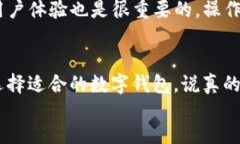 bijiao/bijiao  tpWallet, 钱包, 国外通用/guanjianci一、