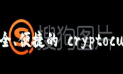 tpWallet成立于2018年，是一家专注于区块链和数字