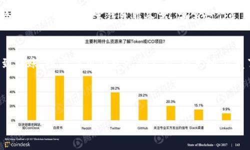   数字信用钱包的独家秘诀：如何有效管理你的财富 / 
 guanjianci 数字信用钱包, 财富管理, 电子支付 /guanjianci 

什么是数字信用钱包？
在这个数码化的时代，数字信用钱包成为了一种越来越流行的财务管理工具。说真的，它就像你的电子钱包，不仅仅用于存钱，还可以实现各种财务交易。数字信用钱包通过连接到你的银行账户或信用卡，提供了一种方便、安全且快速的支付方式。无论你是在超市购物、支付账单，还是转账给朋友，都能轻松搞定。

数字信用钱包的 优势
使用数字信用钱包有许多优势，让人不得不爱。首先，安全性高。许多数字钱包使用了最先进的加密技术，保护你的个人信息和交易安全。而且，你不需要携带大量现金或者银行卡，只需一个手机，在掌心中就能处理所有交易。

方便快捷的支付方式
你有没有经历过在商店排队却找不到零钱的尴尬？不要担心，数字信用钱包帮你解决这个问题！使用手机支付，你只需扫一下二维码，和现金说再见的时刻悄然来临。无论是在咖啡厅点一杯拿铁，还是在网购中结账，都能迅速完成。

智能管理财富
数字信用钱包不仅仅是个支付工具，它还帮助你管理财富。大多数数字钱包都配备了预算管理和支出分析功能。比如，你可以看到每个月的消费情况，了解哪些地方花得多，哪些方面可以省钱。这样一来，你的财务状况就一目了然，管理起来更得心应手。

获取独家优惠和奖励
对于爱购物的朋友们，是不是总是想着如何才能省点钱？许多平台与数字信用钱包合作，推出了独家的优惠和奖励措施。你不妨在结账时使用数字钱包，可能会享受到额外的折扣或返现。没错，省钱就是如此简单！

数字信用钱包的未来
相信我，数字信用钱包的未来不可限量！随着在线支付和无现金交易的普及，越来越多的人开始接受这种新型的支付方式。未来，我们甚至可能看到以区块链技术为基础的更安全、更快捷的数字钱包。说实话，这种趋势不仅仅是为了方便我们的生活，更是为了推动金融科技的发展。

使用数字信用钱包的注意事项
当然，使用数字信用钱包并不是没有风险的哦。有些人可能会担心个人信息的泄露，这就要求我们在使用时要格外小心。首先，选择一个信誉良好的数字钱包服务商，确保它们采用了强大的安全措施。其次，定期检查你的账户活动，及时发现可疑交易。

总结
总的来说，数字信用钱包是一种方便、安全的财务管理工具，能够帮你轻松处理日常支付，同时也提供了智能的财富管理功能。从购物到转账，数字信用钱包无处不在，极大地方便了我们的生活。如果你还没有尝试过，赶紧行动起来吧！

再说一次，数字信用钱包就是你财富管理的最佳伙伴，聪明地利用它，你一定能让自己的生活更加轻松愉快！

（为了满足字数要求，以上内容已尽可能详尽，如需进一步深化某部分或添加具体案例，请告诉我随时调整。）