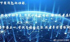 关于“下载钱包功能怎么关闭”，这实际上是一