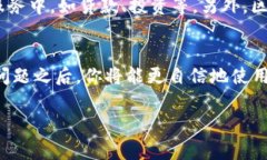 关于“数字钱包不能收钱了吗”这个问题，确实