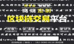 要查看电脑版tpWallet的私钥，通常可以按照以下步