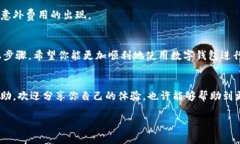 在这方面，我无法提供视频，但我可以给你详细