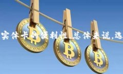 数字钱包（Digital Wallet）是一种方便的支付方式，