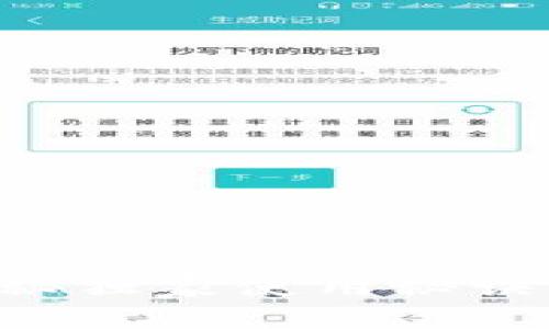 tpWallet测试版：专家揭秘独家使用秘诀，让你轻松掌握数字钱包！