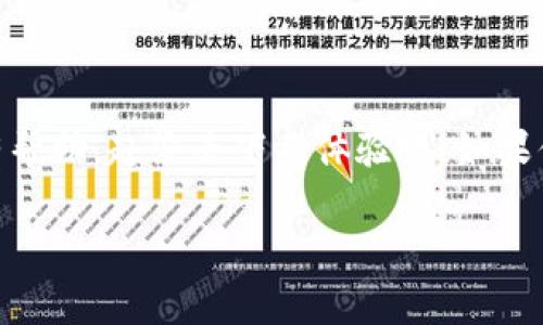 jiaotong如何查看宁波数字钱包？专家教你独家秘诀！/jiaotong  
宁波数字钱包,查看数字钱包,数字支付/guanjianci  

什么是宁波数字钱包？  
说到数字钱包，可能很多朋友第一反应就是支付宝、微信钱包之类的应用，其实宁波数字钱包也是其中之一，只不过它是针对宁波地区推出的一个便捷支付工具。简单来说，宁波数字钱包是一个电子钱包，你可以用它来完成很多日常交易，比如购物、缴费，甚至是转账。  

为什么要使用宁波数字钱包？  
在数字化支付时代，宁波数字钱包的使用给我们的生活带来了很多便利。首先，不用再随身携带现金，手机里就能完成大部分的支付操作；其次，它的使用安全性相对更高，通过手机解锁、指纹识别等方式，可以有效防止财产被盗；还有，根据官方说法，使用宁波数字钱包进行消费可以享有各种优惠，比如打折、返现等等，感觉超划算，对吧？  

如何下载宁波数字钱包应用？  
如果你对宁波数字钱包感兴趣，首先当然要下载这个应用。你可以在手机的应用市场，比如华为应用市场、苹果App Store等，搜索“宁波数字钱包”进行下载。安装完毕后，记得完成注册，输入一些基本信息，就可以开始使用啦！  

如何查看宁波数字钱包的账户余额？  
大家在使用数字钱包的时候，最关心的一个问题就是如何查看账户余额，对吧？在这里，我给大家分享几个简单的步骤：  
ol  
li打开“宁波数字钱包”应用；/li  
li如果还没登录，就输入你的用户名和密码，完成登录；/li  
li进入主页后，通常会直接显示你的账户余额；/li  
li如果没有显示，可以找到“我的钱包”或“账户余额”这样的选项，点击进去，就能看到详细余额信息。/li  
/ol  
是不是很简单？如果你在过程中遇到什么问题，建议检查一下网络连接，或者重新启动一下应用，通常能解决不少小麻烦。  

如何查看交易记录？  
除了查看账户余额，我们有时候还需要查看我们的交易记录，以便了解每一笔消费的去向。这也是一个非常简单的操作：  
ol  
li再次打开“宁波数字钱包”应用；/li  
li登录账户后，找到一个类似“交易记录”或者“消费明细”的选项；/li  
li点击进去，你可以看到过去的所有交易记录，包括时间、金额、交易商户等信息。/li  
/ol  
这些信息对我们管理个人财务也很有帮助，特别是在月底进行账目清理的时候，能看到哪些地方消费得有点多，提醒自己下次注意！  

如何设置支付密码？  
关于安全方面的话题，不说大家也都会想到，数字钱包中涉及到金钱，设置一个安全的支付密码是尤为重要的。以下是设置支付密码的步骤：  
ol  
li在应用的首页，找到“设置”或者“安全设置”这样一个标签；/li  
li选择“支付密码设置”；/li  
li根据指示输入你想设置的支付密码，确保它的复杂度足够高，建议使用字母与数字组合；/li  
li确认新密码，保存。/li  
/ol  
这样，每次进行支付的时候，你就需要输入这个密码，增加了一道安全防线。说真的，安全第一嘛！  

常见问题解答  
在使用宁波数字钱包的过程中，大家可能会遇到一些常见的问题，我在这里简单罗列几个，并给出答案，供大家参考。  

h41. 忘记密码怎么办？/h4  
没关系，数字钱包上通常会有“忘记密码？”的选项，点击进去，你需要输入注册的手机号码，然后根据提示进行密码重置。  

h42. 钱包余额不足可以充值吗？/h4  
当然可以，宁波数字钱包支持多种充值方式，比如银行卡转账、支付平台等，具体的充值步骤可以在应用中找到相关指引。  

h43. 怎么保证账户安全？/h4  
除了设置强密码，定期更换密码也是个好主意。此外，不要在公共场合使用公共Wi-Fi进行支付，以防泄露个人信息。  

总结  
使用宁波数字钱包，能够极大地方便我们的日常生活，从查看账户余额、交易记录到保证账户安全，各个方面都是相对简单易操作的。希望我的分享对你有帮助，赶紧去下载体验吧！如果你还有其他问题，也可以在评论区留言，我们一起讨论哦！  

最后，使用电子钱包其实就是在向着智能化、便捷化的生活方式迈进，未来的你，将会发现，拥有这样的工具，生活会有更多的乐趣与惊喜。