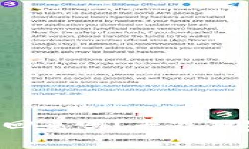 TP钱包被盗能找回来吗？专家独家揭秘找回秘诀！