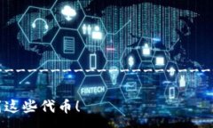 ------------------------------------------------------------