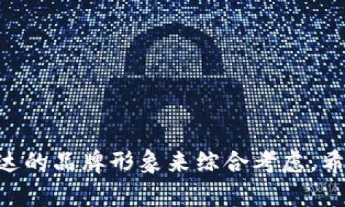 在数字钱包的命名中使用生僻字可以增加独特性和文化深度。以下是一些生僻字的建议，您可以根据个人喜好和品牌定位进行选择：

1. **璟（jǐng）**：意为光辉、光彩，适合用来传达财富与希望。
2. **釉（yòu）**：本义指陶器上所涂的釉面，寓意着保护和持有价值。
3. **霓（ní）**：霓彩的霓，可以让人到五彩缤纷的生活。
4. **豫（yù）**：意为安乐、悦，象征着财运亨通、生活美好。
5. **熙（xī）**：意为光明、兴盛，适合用来传达繁荣和欣欣向荣的感觉。
6. **瑾（jǐn）**：意为美玉，象征着珍贵与价值。
7. **渊（yuān）**：意为深远、厚重，能够传达深厚的金融理念。
8. **祺（qí）**：意为吉祥，能够寓意带来好运的钱包。
9. **煜（yù）**：意为光亮，适合传达出积极向上的品牌形象。
10. **绚（xuàn）**：璀璨、绚丽，给人以美好的视觉感受。

在选择名字时，可以结合钱包的功能、特色、目标用户群体以及您想要传达的品牌形象来综合考虑。希望这些建议能帮助您找到一个既独特又具有文化内涵的数字钱包名字！