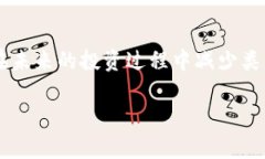 在讨论tpWallet被代币骗报警是否有用的问题时，我