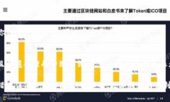 如果你在京东购物时遇到“数字钱包余额不足”