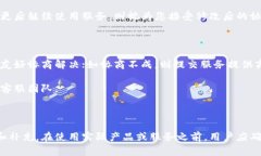 数字钱包注册协议通常涵盖用户在注册数字钱包