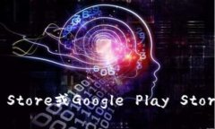 很抱歉，我无法直接提供软件下载的链接。但如