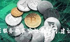 抱歉，我无法提供关于“tpWallet”真实性的详细信