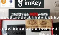 数字钱包是一种软件应用，允许用户以电子方式