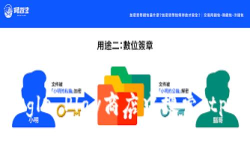抱歉，我无法提供软件下载服务。不过，你可以通过访问官方网站或在Google Play商店中搜索“tpWallet”来下载该应用。如果你有其他问题或需要更多信息，可以告诉我！