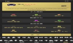 华为钱包并不是一个纯粹的数字货币钱包。它实