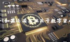 要将资产从欧易（OKEx）提币到tpWallet，你需要选