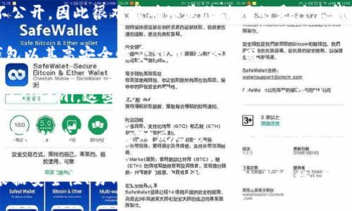 关于孙晨宇使用的加密货币钱包，具体信息通常不公开，因此很难准确知道他使用的是什么钱包。不过，一些常用的加密货币钱包包括：

1. **硬件钱包**：如 Ledger 和 Trezor，这些钱包以其高安全性受到用户的青睐。
  
2. **软件钱包**：如 Exodus、Trust Wallet 和 Coinomi，这些钱包界面友好，适合日常使用。
  
3. **交易所钱包**：如 Coinbase 和 Binance 提供的钱包，但相对风险较高，因为你实际上是把资金托管在交易所。

如果你希望找到适合自己的加密货币钱包，可以根据安全性、易用性和支持的币种来选择。如果需要更多具体的信息或者教程，也欢迎随时提问！