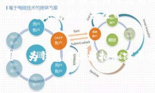   华为钱包独家揭秘：如何模拟加密卡的专家秘诀 / 

 guanjianci 华为钱包, 模拟加密卡, 数字支付 /guanjianci 

引言
说真的，随着科技的不断进步，数字支付已经成为我们生活中不可或缺的一部分。特别是在移动支付的浪潮下，华为钱包作为一个便捷的支付工具，越来越受到大家的青睐。不过，今天我们要聊的话题，不仅仅是华为钱包的使用，与其更为高级的功能——模拟加密卡。这个功能在数字支付中越来越重要，今天我要跟你们详细讲讲这个“独家秘诀”。

什么是华为钱包？
华为钱包是一款由华为开发的数字钱包应用，支持用户通过手机进行各种支付操作，比如在线购物、线下支付、电子票据等。它不仅可以储存银行卡信息，还可以存储各种优惠券、会员卡，甚至是一些交通卡功能。不得不说，华为钱包让我们的生活方便了很多，特别是当我们不想携带现金的时候。

加密卡的基本概念
在数字支付中，加密卡的作用就像是给我们的支付信息加上了一把“锁”。它通过加密技术来保护用户的支付信息，避免被恶意窃取。随着数据安全问题日益严重，使用加密卡来确保交易安全变得尤为重要。很多人可能不知道，其实我们也可以在华为钱包中模拟加密卡，这样不仅可以保障自己的支付安全，还能享受到更加便捷的支付体验。

如何在华为钱包中模拟加密卡
下面，我们就来深度分析一下如何在华为钱包中模拟加密卡的具体步骤，希望能够帮助到正在寻找相关信息的小伙伴们。

步骤一：下载并安装华为钱包
当然，第一步就是确保你的手机中已经安装了华为钱包。如果你还没有安装，可以在华为应用市场中找到它并下载。安装完成后，打开华为钱包，输入你的华为账号进行登录。如果你还没有华为账号，别担心，注册一个非常简单。

步骤二：绑定银行卡
成功登录后，我们需要进行银行卡的绑定。你可以选择“添加银行卡”选项，输入你的银行卡信息进行验证。在这个过程里，建议你使用带有安全芯片的银行卡，这样更有利于模拟加密卡的效果哦。

步骤三：启用加密卡功能
接下来，在华为钱包的主界面中寻找“加密卡”选项。通常情况下，你需要进入设置选项，然后找到“支付安全”中的相关功能。根据提示进行操作，确保你的加密卡功能已经正常启用。在启用后，系统会生成一个虚拟的加密卡号，这就是你的“模拟加密卡”了。

步骤四：使用加密卡支付
模拟加密卡的目的就是为了进行安全的支付。在你购物或支付时，选择使用加密卡进行付款，系统会自动把你的加密卡信息传递给商家，而这些信息都是经过安全加密的。这样，即使有小人在旁边“偷看”，他们也完全无法获取你的真实支付信息。

注意事项
在使用模拟加密卡的过程中，有几个小细节你必须要注意。
ul
    listrong保持软件更新/strong：定期更新华为钱包，确保你使用的是最新版本，很多安全漏洞会在版本更新中被修复。/li
    listrong保护手机安全/strong：手机是你使用华为钱包的终端，确保你的手机没有被恶意软件感染。同时，设置强密码，开启指纹识别等多重保护。/li
    listrong定期查看交易记录/strong：养成定期查看交易记录的习惯，如果发现可疑交易，及时联系银行和相应的服务平台。/li
/ul

模拟加密卡的优势
说到这里，很多人可能会问，模拟加密卡到底有什么优势呢？其实，这里有几个明显的好处。
ul
    listrong安全性更高/strong：加密卡通过复杂的加密算法来保护用户信息，降低了财务信息被盗取的风险。/li
    listrong方便快捷/strong：支付时无需频繁输入银行卡号、CVV等信息，节省了时间，提高了支付体验。/li
    listrong管理灵活/strong：可以方便地在华为钱包中添加多个银行卡，随时切换，而不需要携带多张卡片。/li
/ul

真实使用案例
为了让大家更清楚模拟加密卡的实用性，下面我们来看几个实际案例。
小李是一位年轻的大学生，平时喜欢网购和外出就餐。在使用华为钱包后，她发现不仅可以方便地支付，还有了模拟加密卡的保护。一次，她在一家餐厅用华为钱包支付时，居然看到旁边有人偷偷地用手机拍摄她的支付信息。但是没关系，因为模拟加密卡的保护，小李的真实信息并没有泄露，这让她感到十分安心。
另外一位商场的收银员小张，也分享了他的经历。他说：“有一次我遇到客户使用了模拟加密卡付款，支付流程特别快，而且我在收银机上看到的都是加密后的信息，感觉真的很安全！”

总结
总的来说，华为钱包的模拟加密卡功能不仅提升了我们的支付安全性，还极大方便了我们的日常生活。希望今天分享的这些内容，能够帮助你更好地理解和使用华为钱包中的模拟加密卡功能，保护好自己的财务信息。在数字支付日渐普及的今天，安全与便捷并重，只有这样，我们才能更安心地享受现代科技带来的美好生活。
当然，如果你还有其他关于华为钱包或者数字支付的疑问，随时可以留言交流哦！我们一起探讨、学习，成为更懂科技、更智慧的生活家！