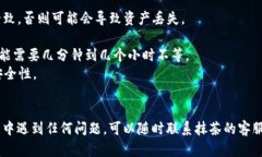 要将抹茶（Mexc）上的资产提现到TP Wallet，您需要