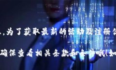 关于tpWallet的活动信息，我没有实时的更新功能，