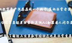 TP Wallet（TP钱包）是一款多链的数字钱包，支持多