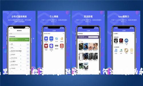 Gucci钱包里的秘密数字：专家独家揭秘如何识别真伪和保养技巧