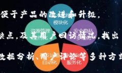 数字钱包的回访主要涉及以下几个方面：1. **用户