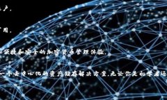 什么是BT钱包？你必须知道的独家秘诀！说真的，