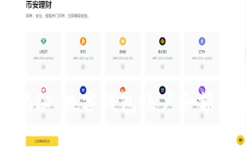 专家独家揭秘：数字钱包账户余额删除的秘诀