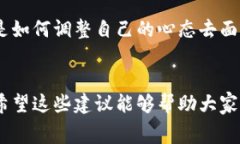 在生活中，钱包的状态往往让我们心情大起大落