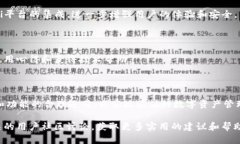 关于tpWallet与TPX的关系，以下是一些概述和分析。