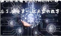 如何在苹果设备上下载tpWallet软件的完整指南大家