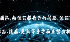 如果你遇到 tpWallet 打不开的问题，可以尝试以下