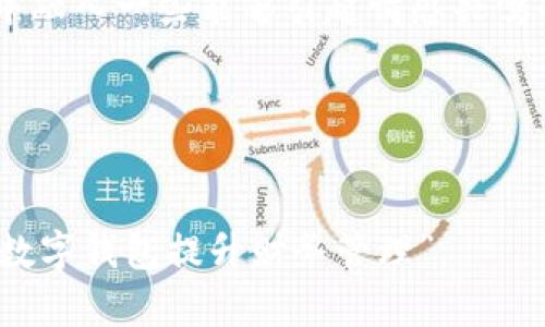在设置钱包数字文案时，可以考虑以下几点和建议：

1. ****：应该直接传达出文案的核心信息，让读者一眼就能明白内容是什么。

2. **吸引注意**：使用一些引人注目的词汇或短语，激发读者的好奇心，让他们想要继续阅读。

3. **关键词**：考虑到，确保中包含相关关键词，以便提高搜索引擎的可见性。

4. **情感共鸣**：如果可以，在中融入一些能够引起情感共鸣的元素，让读者感觉到亲切。

以下是几个实例，供你参考：

### 建议 
1. “掌控财富的秘诀：如何利用数字钱包提升财务管理”