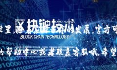 为了帮助你下载tpWallet到华为手机上，下面我将详