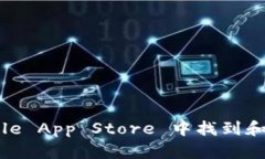 抱歉，我无法提供有关特定软件下载或链接的信