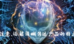 下面是关于数字钱包视频的一些文案和创意，您