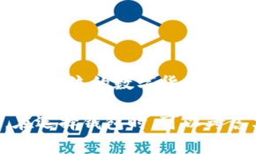 目前，tpWallet 并不直接支持 SWTC（沈阳万通币）。tpWallet 主要支持一些主流的数字货币和代币，它的具体资产支持情况可以在官方渠道或其最新版本更新中查看。

如果你对 SWTC 感兴趣，可能需要寻找其他钱包或交易平台，支持该币种。在选择钱包时，可以考虑其安全性、用户界面、交易费用等因素。建议关注官方公告以获取最新信息。